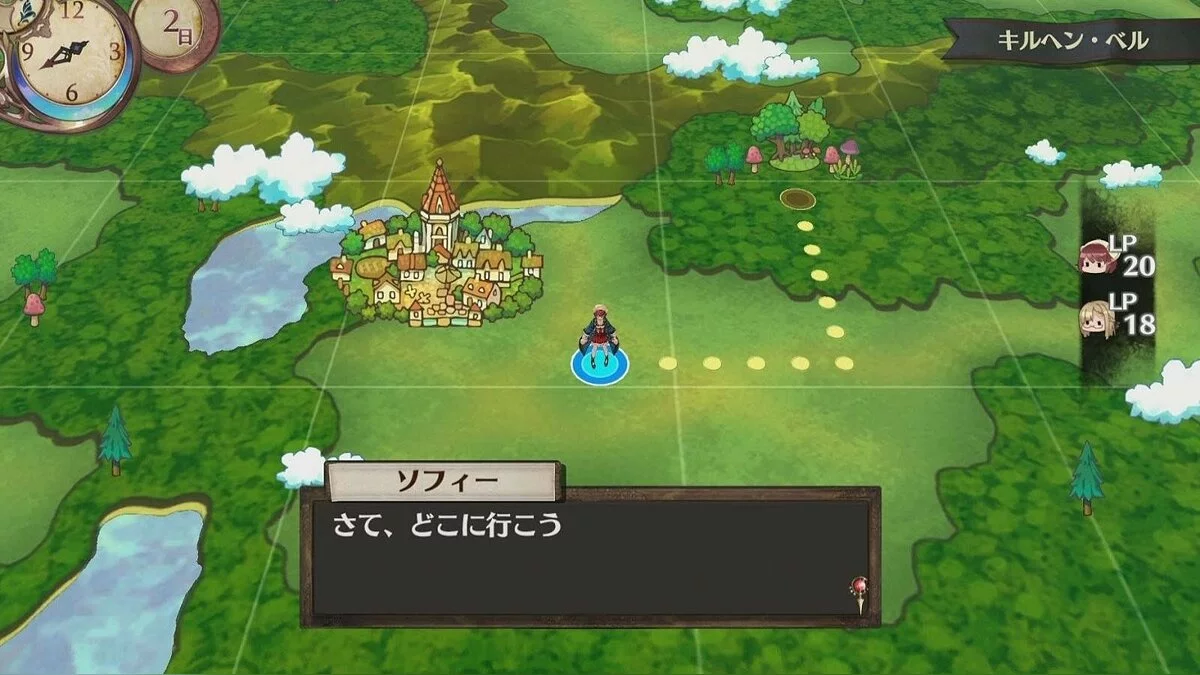 Скриншоты из Atelier Sophie: The Alchemist of the Mysterious Book / Картинка 48