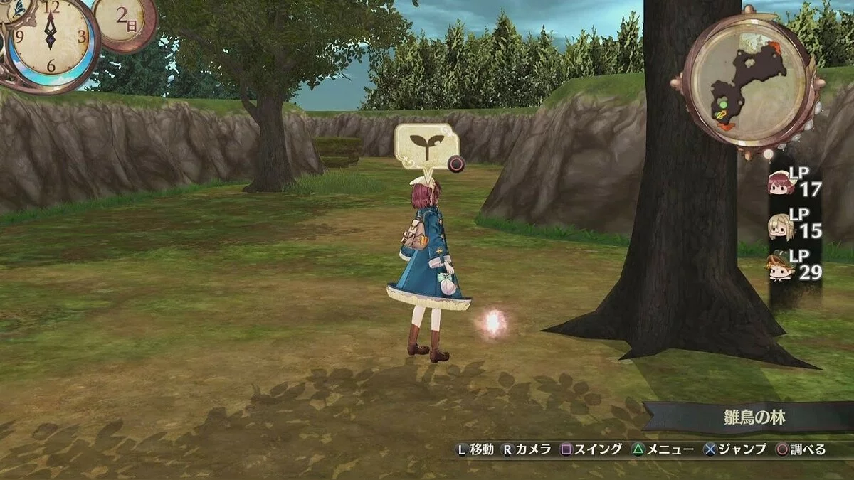 Скриншоты из Atelier Sophie: The Alchemist of the Mysterious Book / Картинка 49