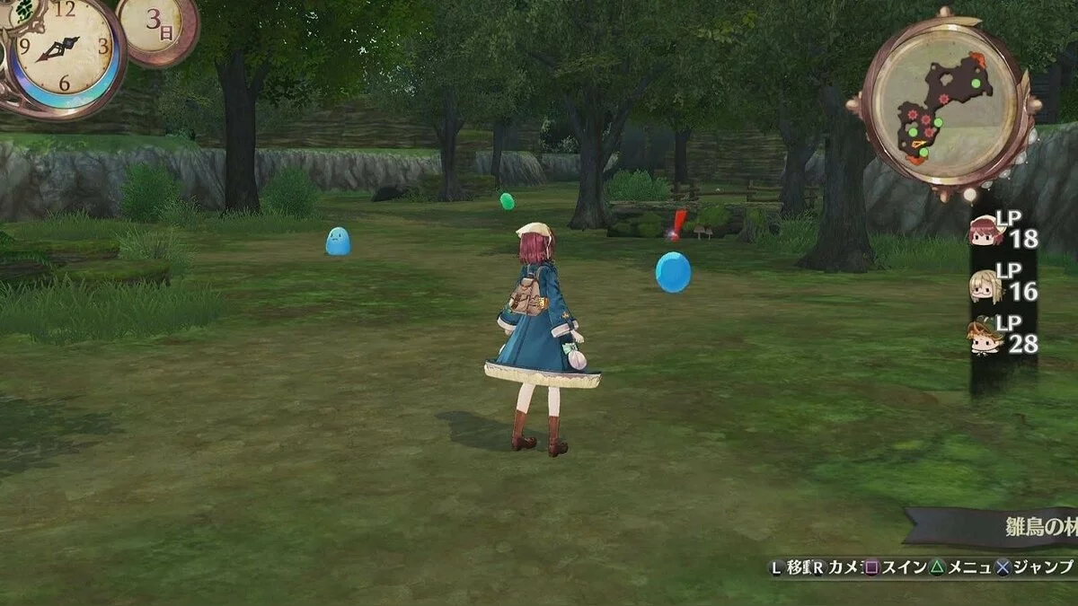 Скриншоты из Atelier Sophie: The Alchemist of the Mysterious Book / Картинка 51