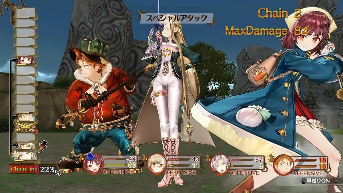 Скриншоты из Atelier Sophie: The Alchemist of the Mysterious Book / Картинка 52