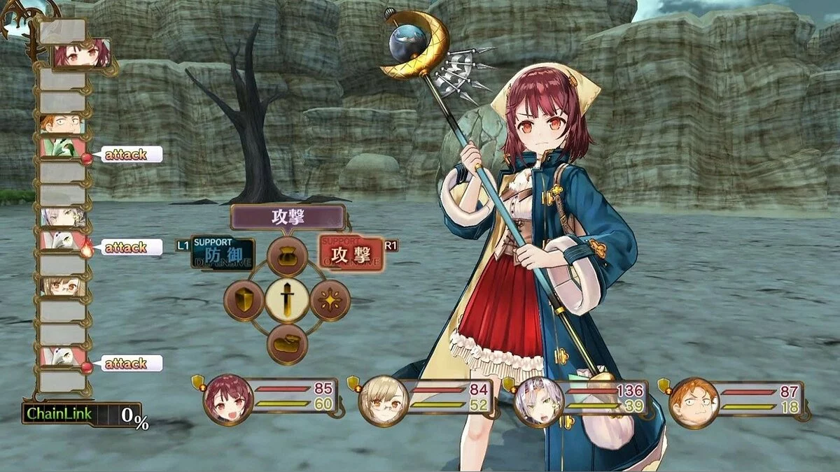 Скриншоты из Atelier Sophie: The Alchemist of the Mysterious Book / Картинка 53