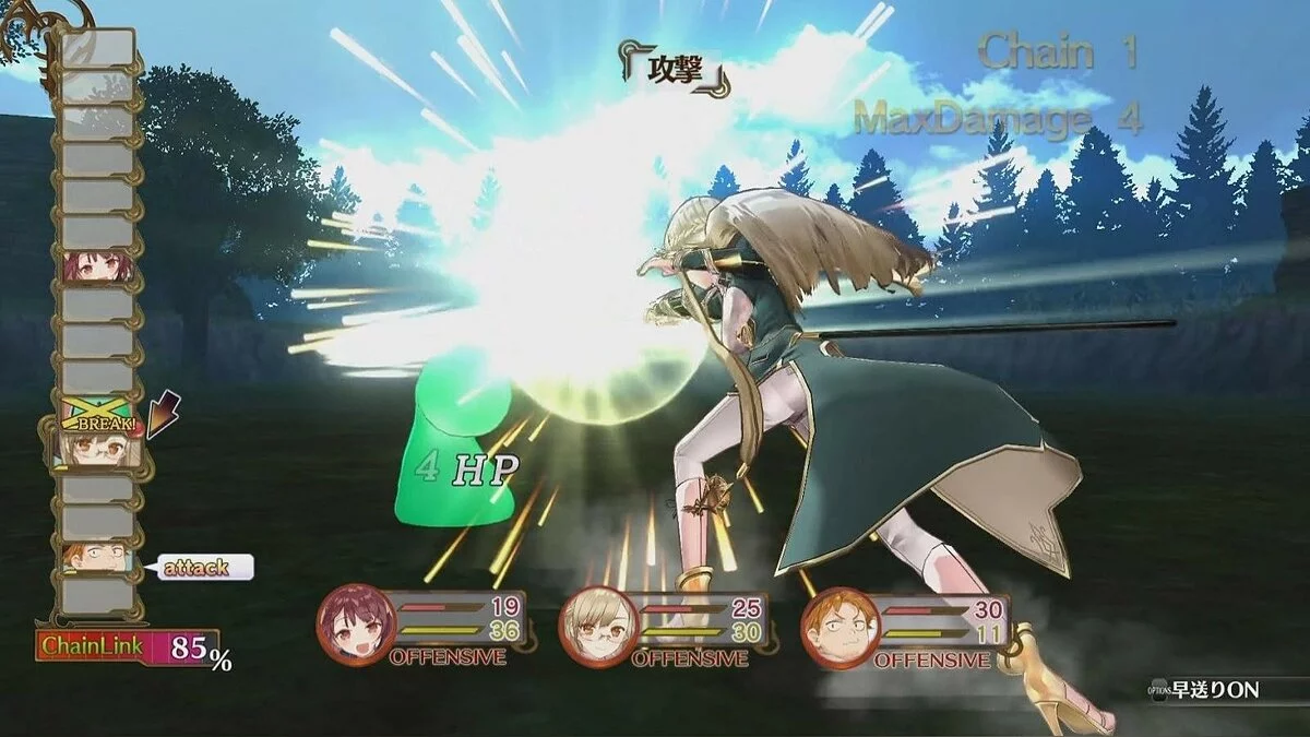Скриншоты из Atelier Sophie: The Alchemist of the Mysterious Book / Картинка 54