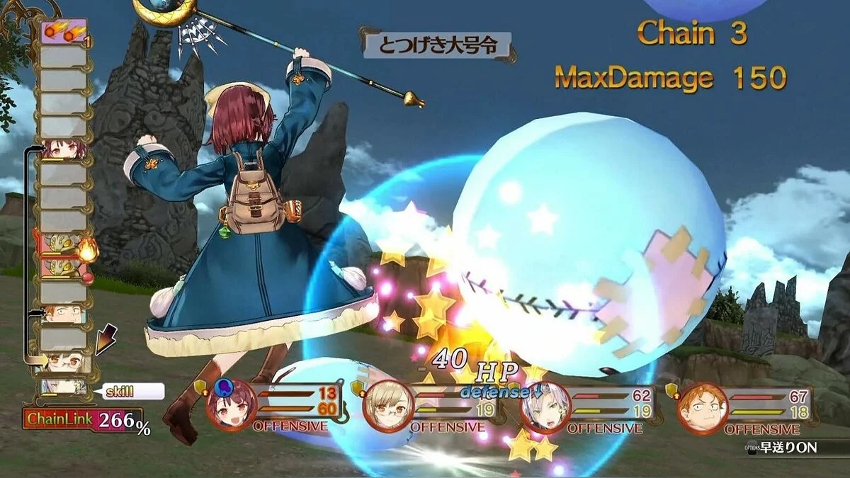 Скриншоты из Atelier Sophie: The Alchemist of the Mysterious Book / Картинка 55