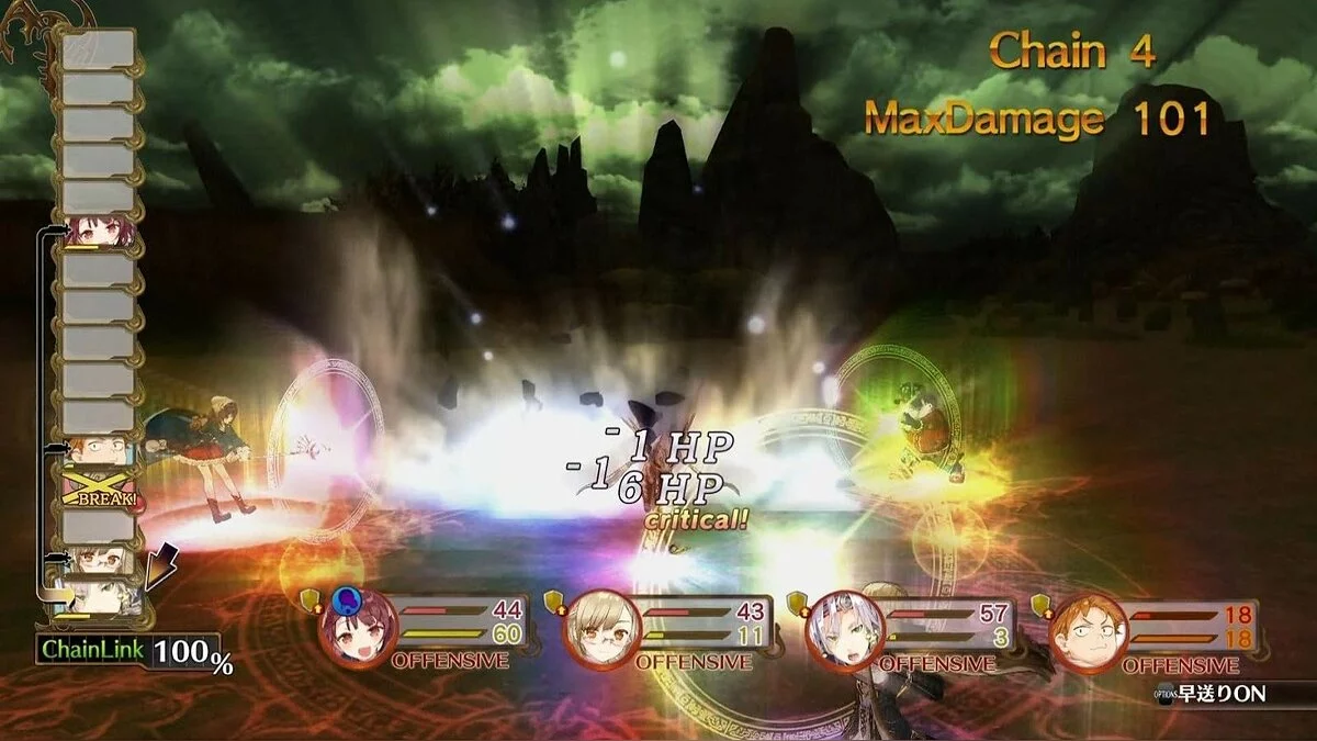 Скриншоты из Atelier Sophie: The Alchemist of the Mysterious Book / Картинка 56