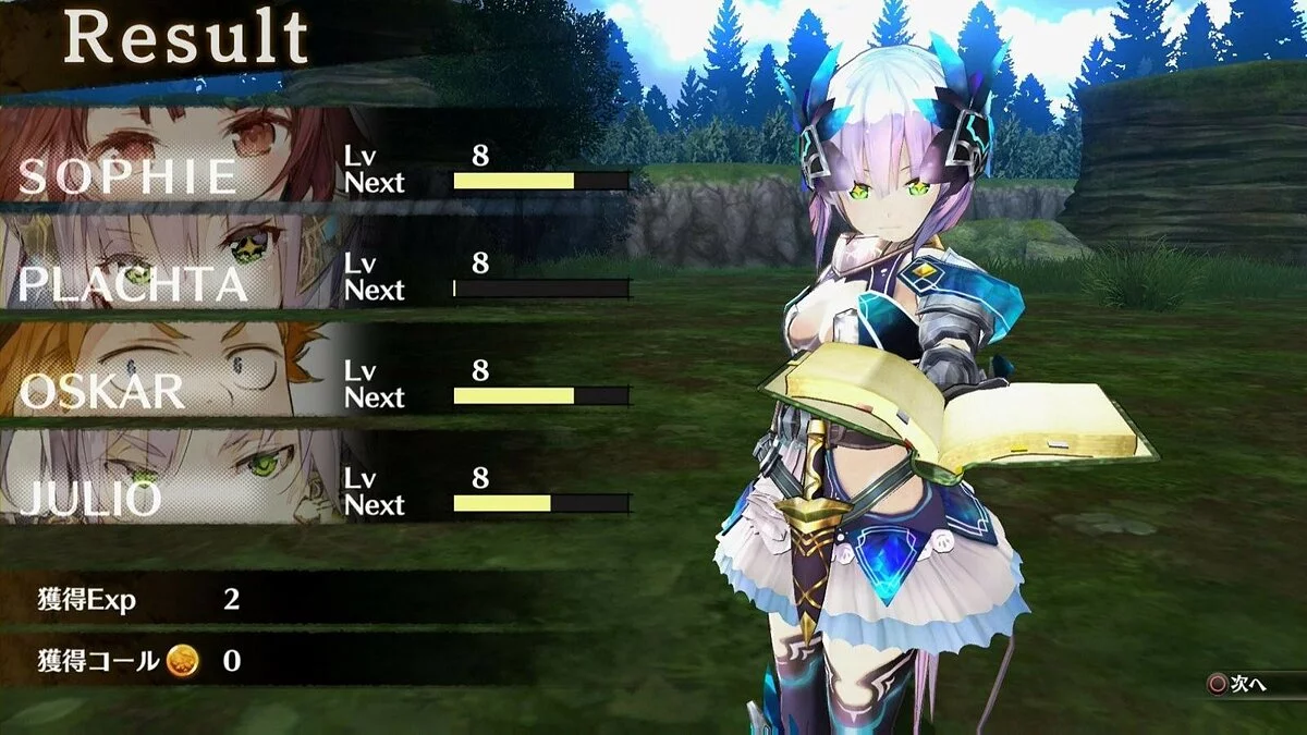 Скриншоты из Atelier Sophie: The Alchemist of the Mysterious Book / Картинка 61