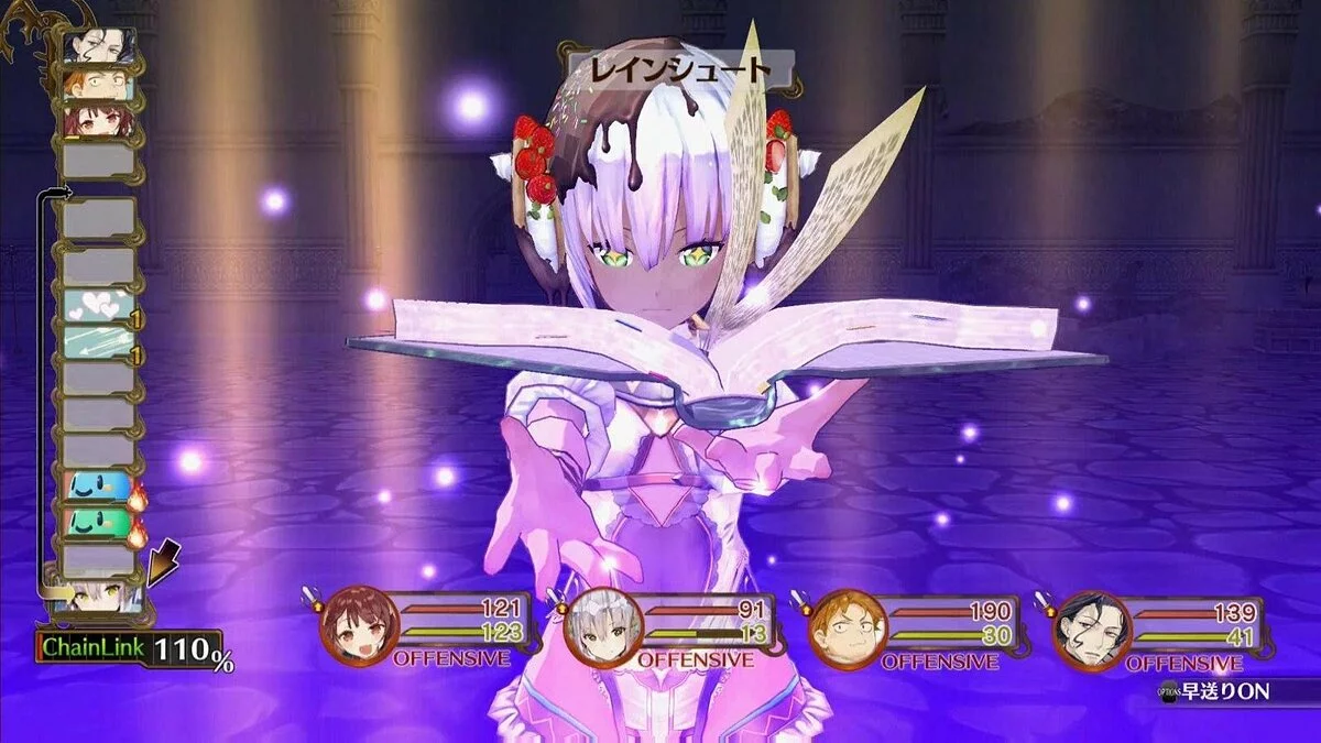 Скриншоты из Atelier Sophie: The Alchemist of the Mysterious Book / Картинка 62