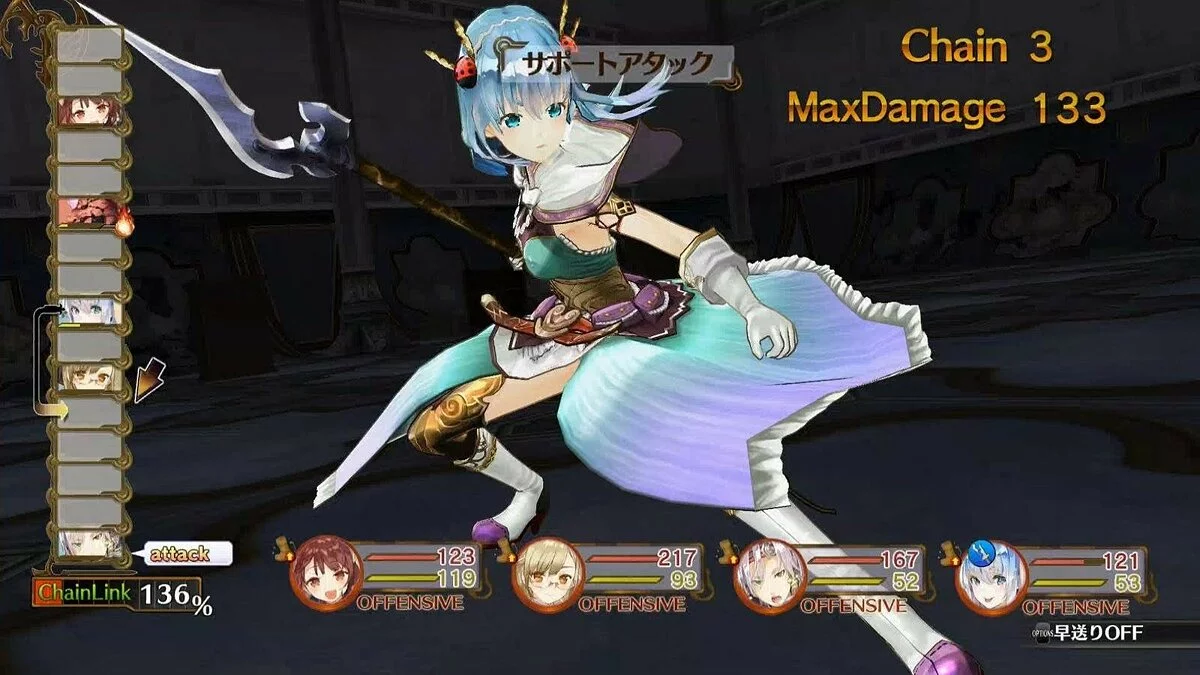 Скриншоты из Atelier Sophie: The Alchemist of the Mysterious Book / Картинка 65