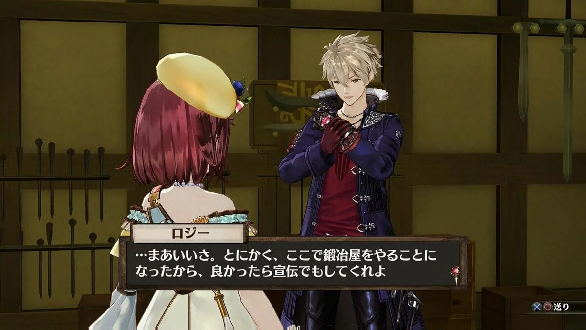 Скриншоты из Atelier Sophie: The Alchemist of the Mysterious Book / Картинка 69