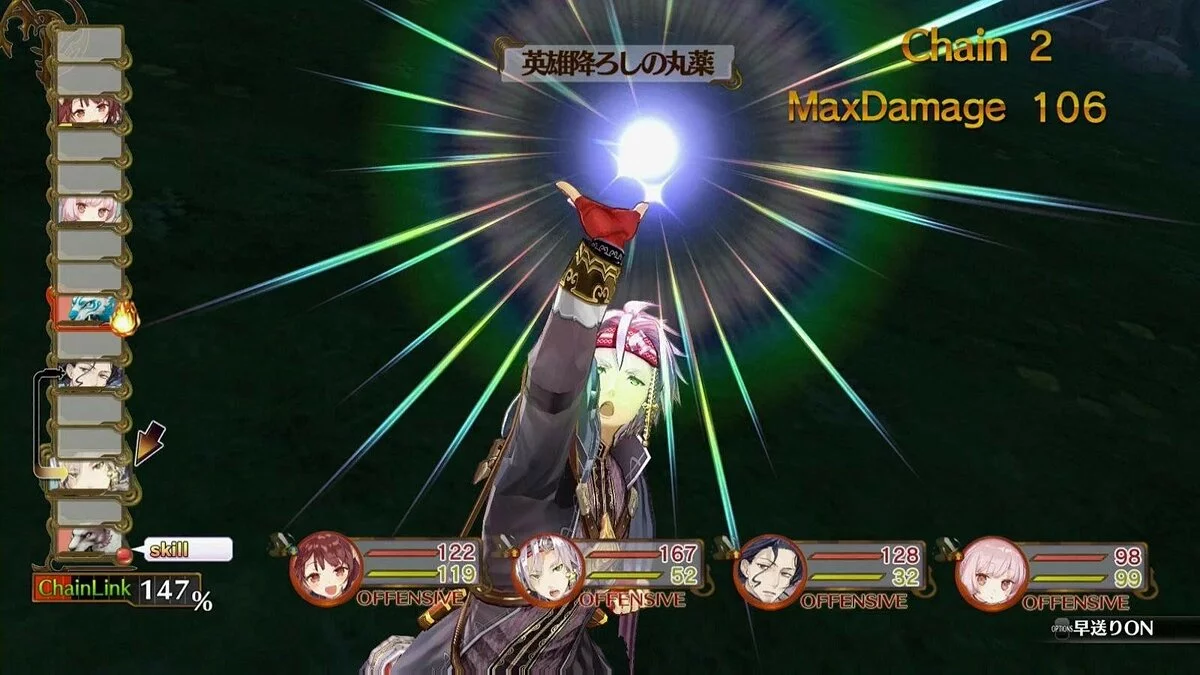 Скриншоты из Atelier Sophie: The Alchemist of the Mysterious Book / Картинка 70