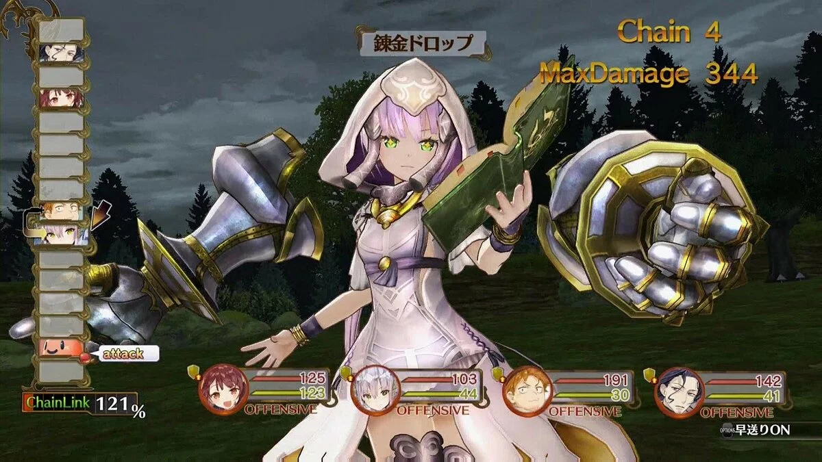 Скриншоты из Atelier Sophie: The Alchemist of the Mysterious Book / Картинка 75