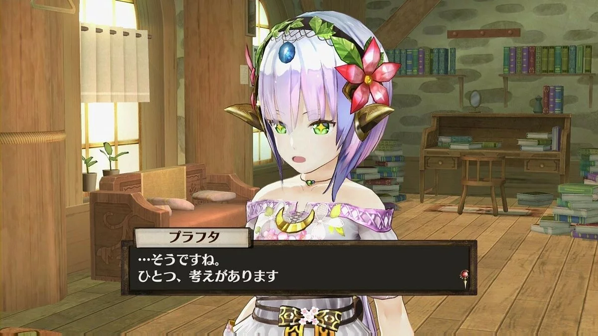 Скриншоты из Atelier Sophie: The Alchemist of the Mysterious Book / Картинка 79