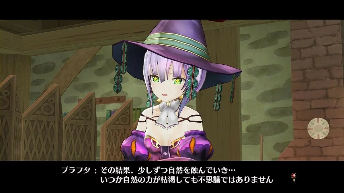 Скриншоты из Atelier Sophie: The Alchemist of the Mysterious Book / Картинка 80
