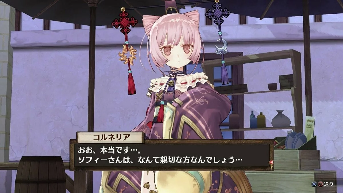 Скриншоты из Atelier Sophie: The Alchemist of the Mysterious Book / Картинка 88