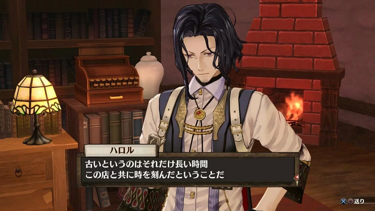 Скриншоты из Atelier Sophie: The Alchemist of the Mysterious Book / Картинка 94
