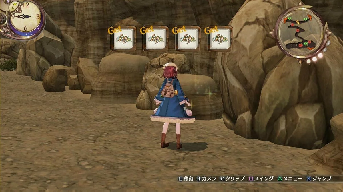 Скриншоты из Atelier Sophie: The Alchemist of the Mysterious Book / Картинка 95