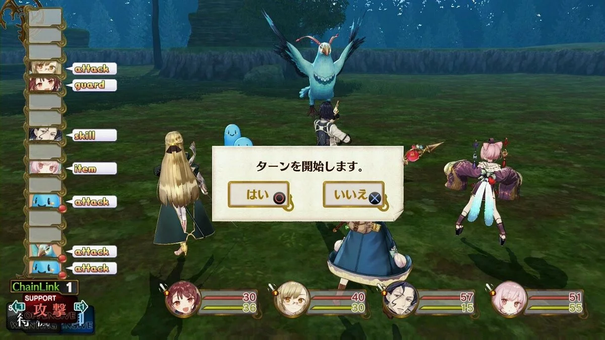 Скриншоты из Atelier Sophie: The Alchemist of the Mysterious Book / Картинка 99
