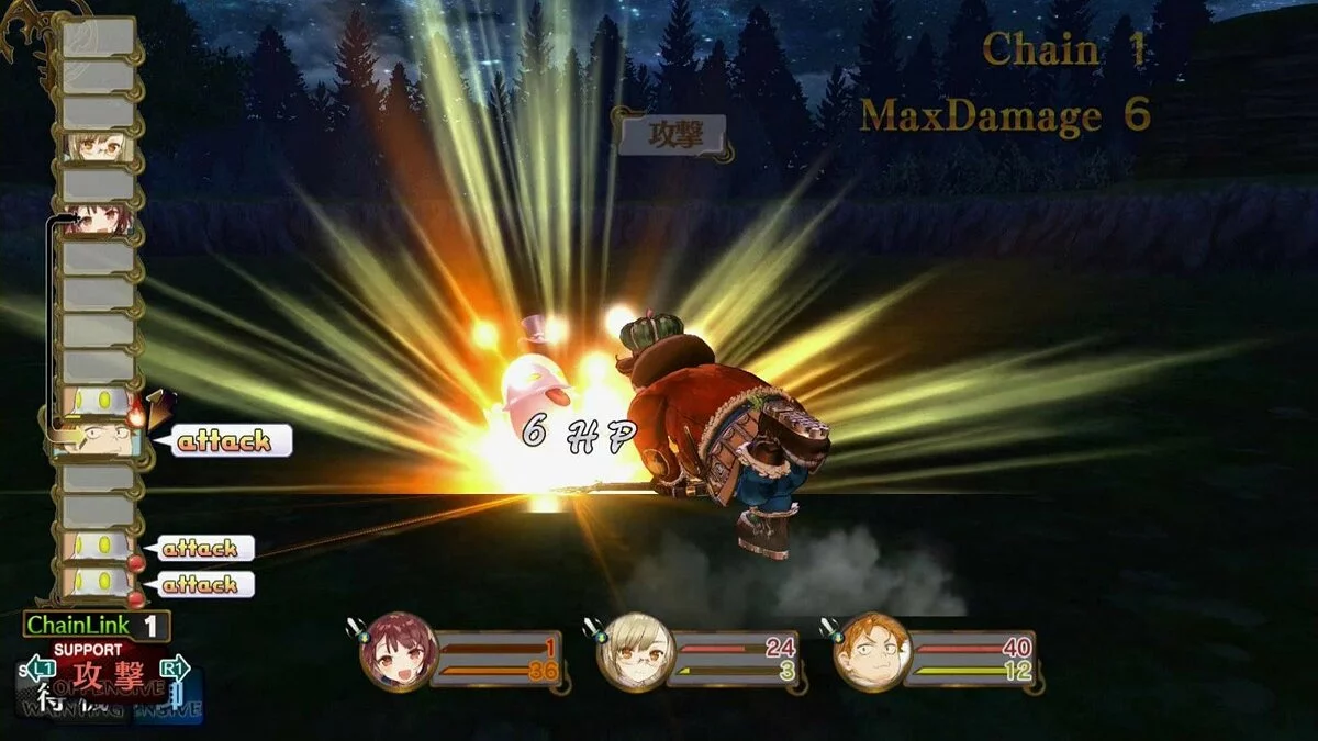 Скриншоты из Atelier Sophie: The Alchemist of the Mysterious Book / Картинка 101