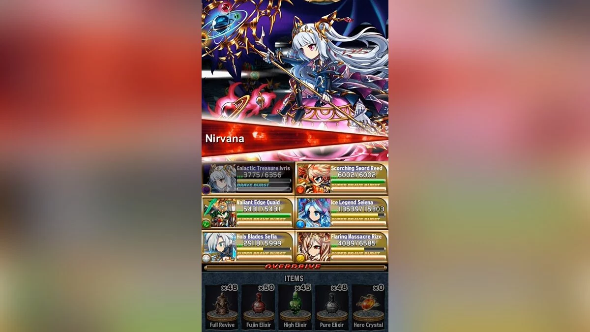 Скриншоты из Brave Frontier RPG / Картинка 1