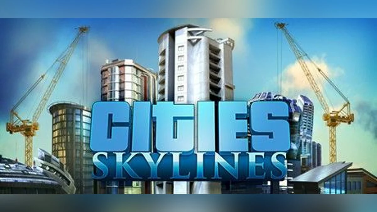 Скриншоты из Cities: Skylines / Картинка 3