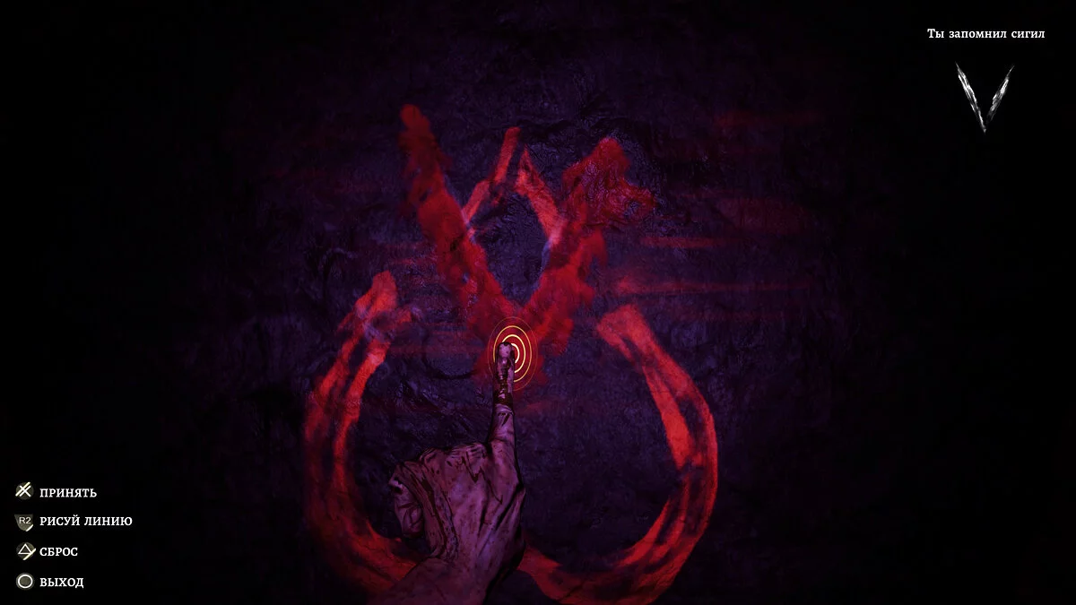 Скриншоты из Agony / Картинка 56