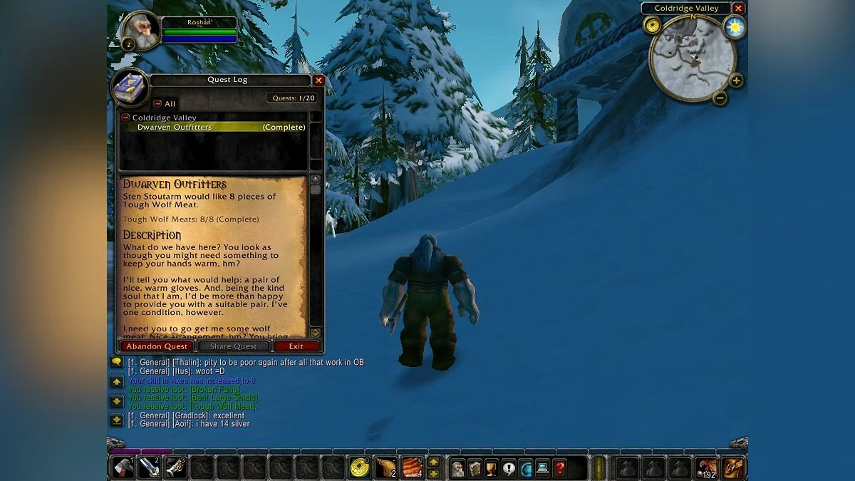 Скриншоты из World of Warcraft / Картинка 263