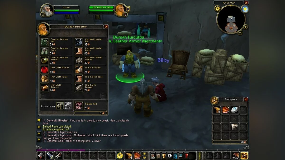 Скриншоты из World of Warcraft / Картинка 265