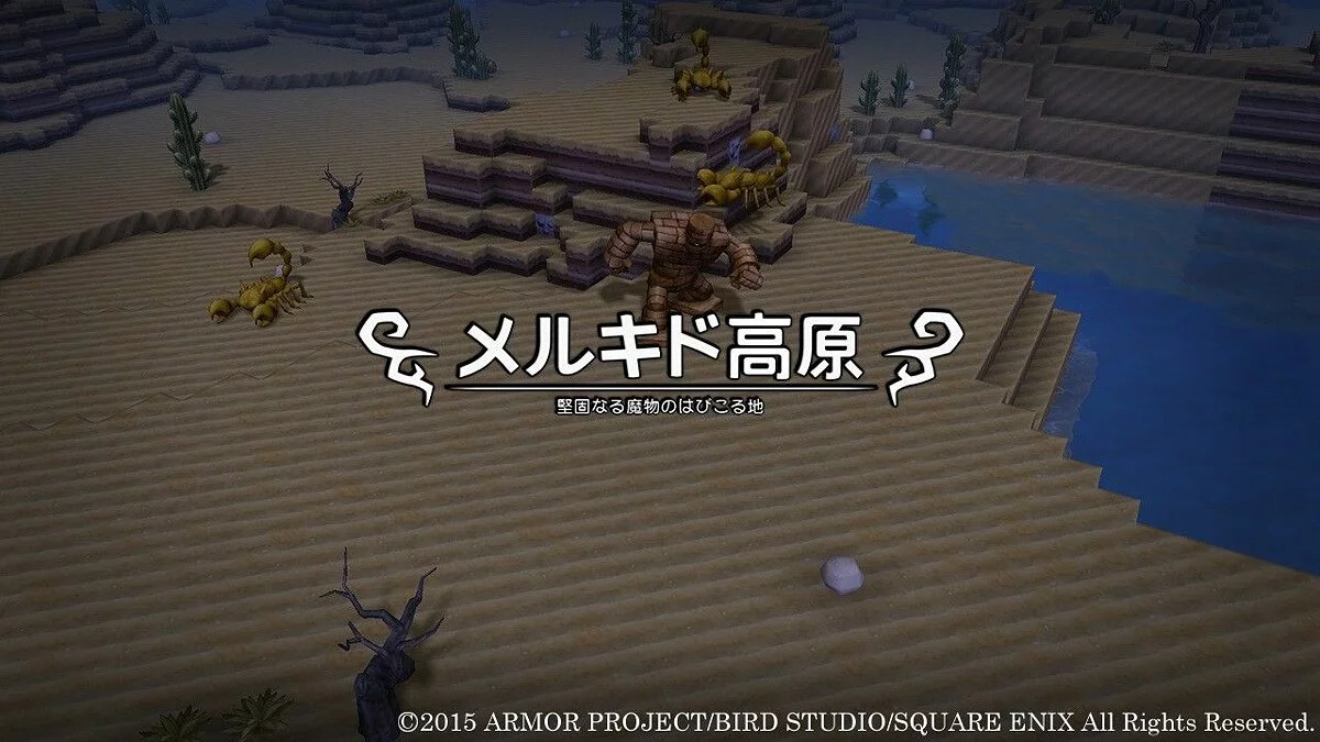 Скриншоты из Dragon Quest Builders / Картинка 7