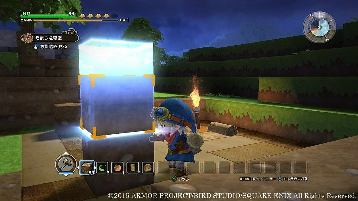 Скриншоты из Dragon Quest Builders / Картинка 12