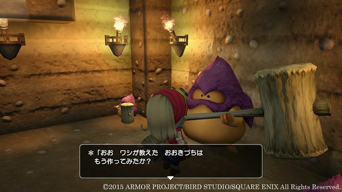 Скриншоты из Dragon Quest Builders / Картинка 27