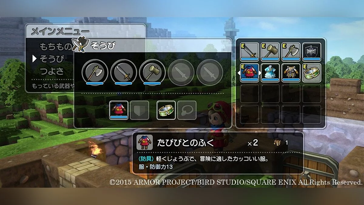 Скриншоты из Dragon Quest Builders / Картинка 31