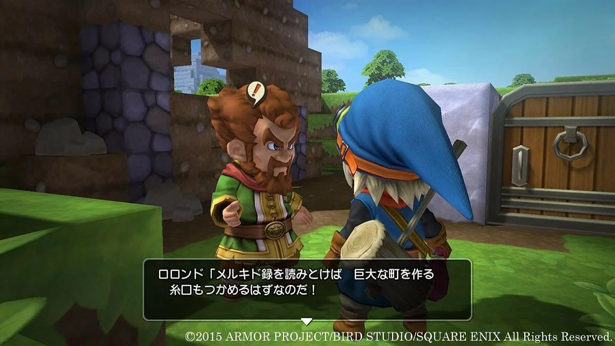 Скриншоты из Dragon Quest Builders / Картинка 84