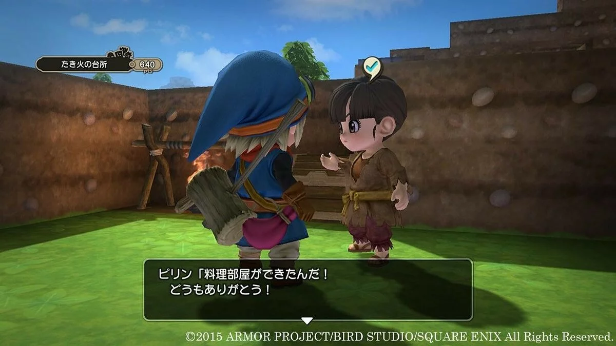 Скриншоты из Dragon Quest Builders / Картинка 85