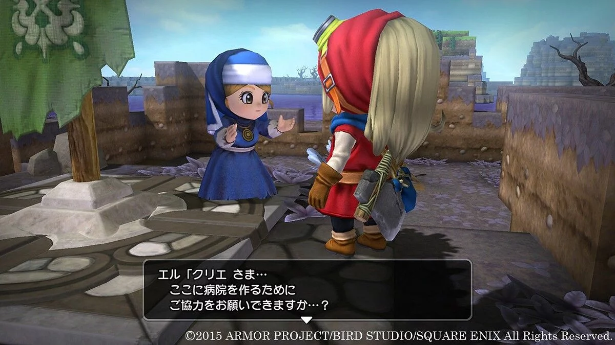 Скриншоты из Dragon Quest Builders / Картинка 45