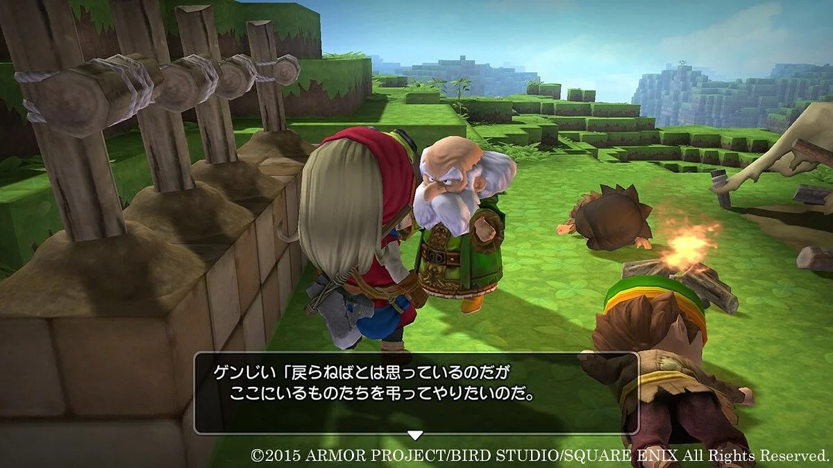 Скриншоты из Dragon Quest Builders / Картинка 46