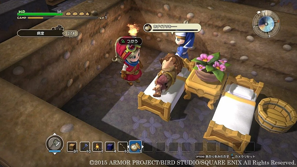Скриншоты из Dragon Quest Builders / Картинка 38