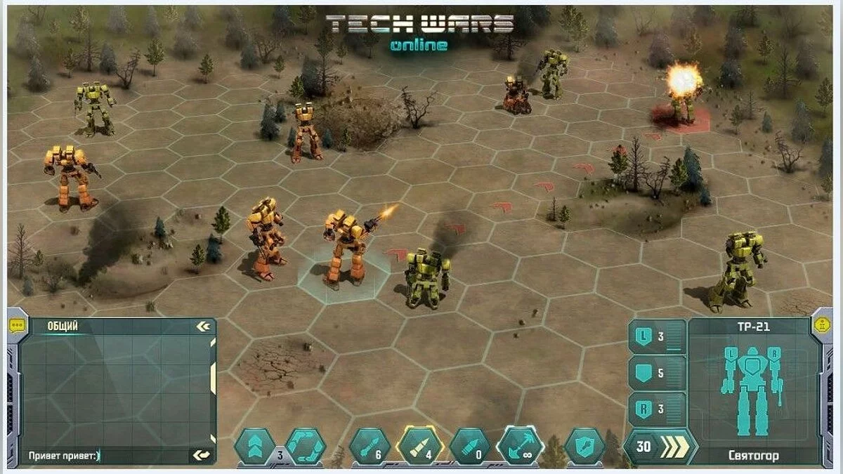 Скриншоты из TechWars Online / Картинка 1