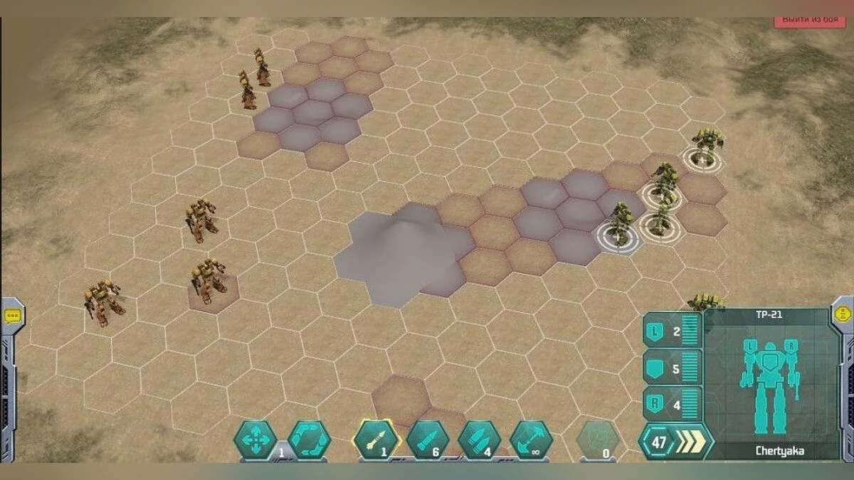Скриншоты из TechWars Online / Картинка 3