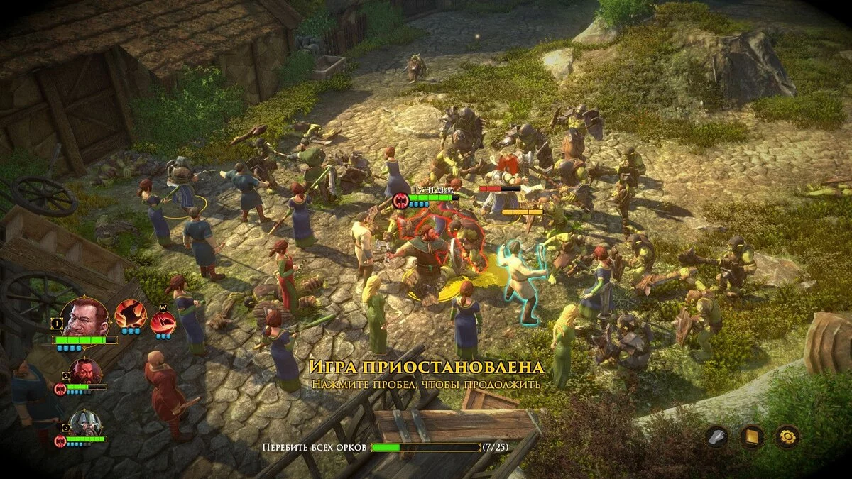 Скриншоты из Dwarves / Картинка 13
