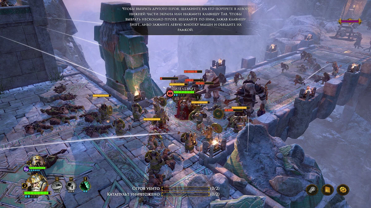 Скриншоты из Dwarves / Картинка 17