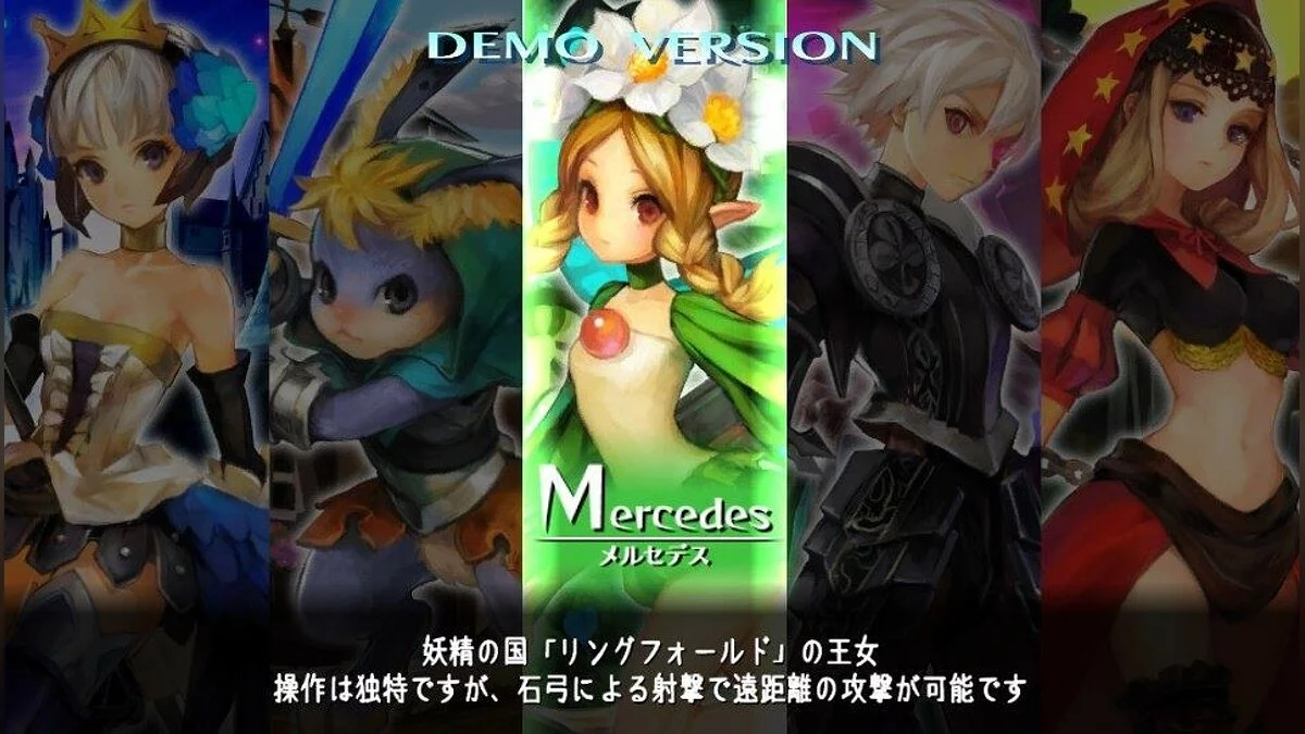 Скриншоты из Odin Sphere: Leifdrasir / Картинка 42