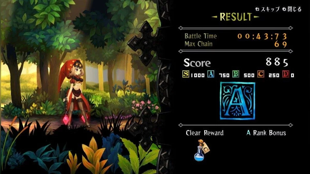 Скриншоты из Odin Sphere: Leifdrasir / Картинка 52