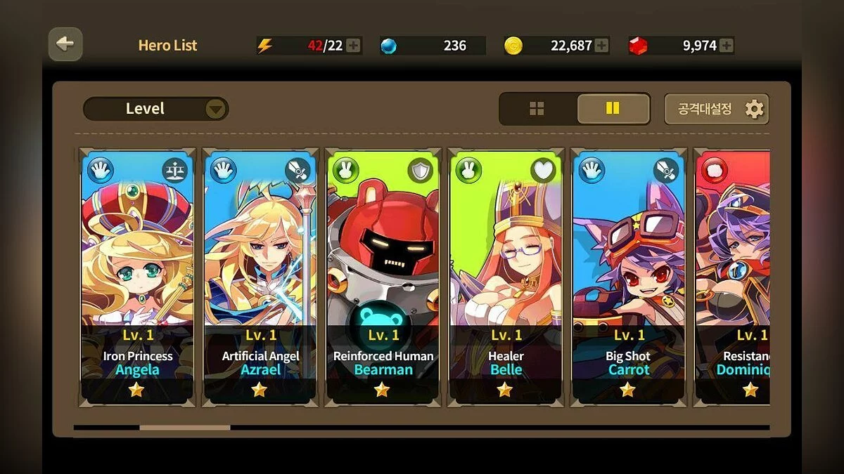 Скриншоты из Fantasy War Tactics / Картинка 7