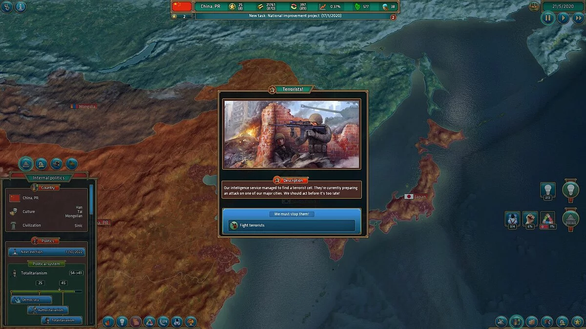 Скриншоты из Realpolitiks / Картинка 37