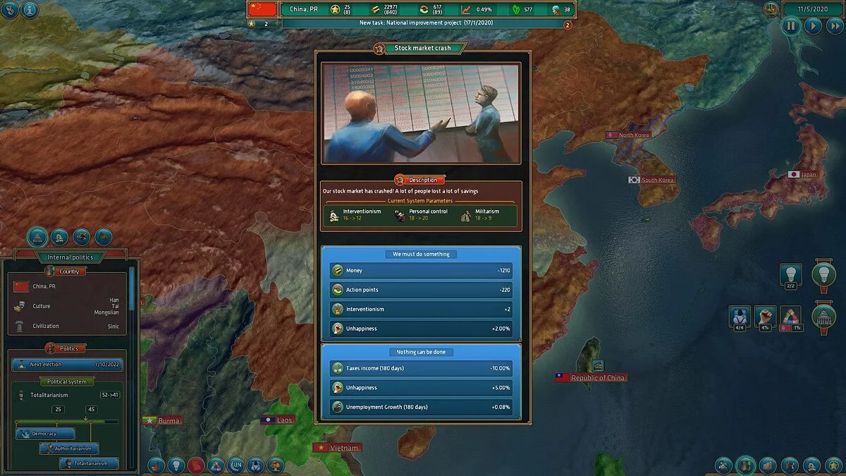 Скриншоты из Realpolitiks / Картинка 38
