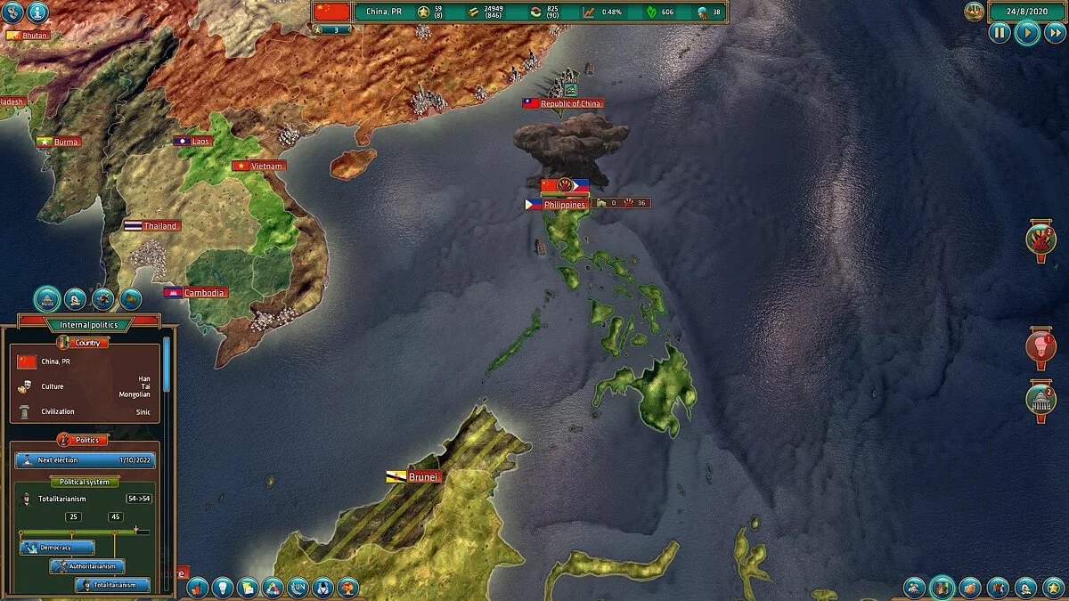 Скриншоты из Realpolitiks / Картинка 42