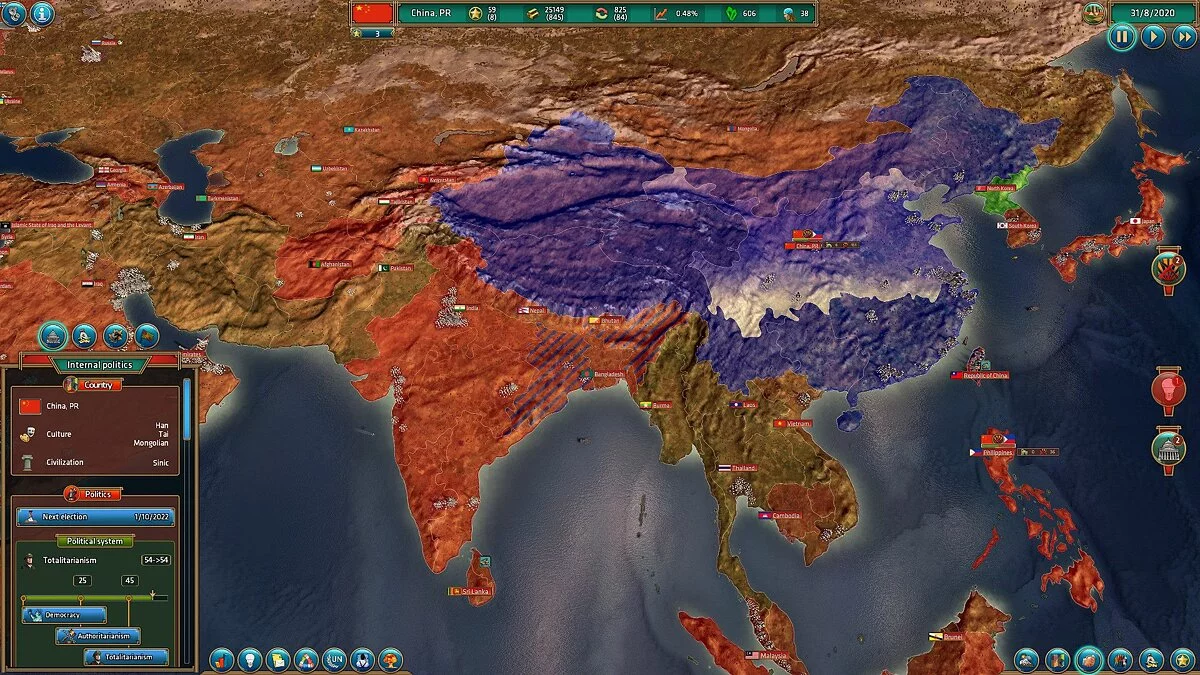 Скриншоты из Realpolitiks / Картинка 43