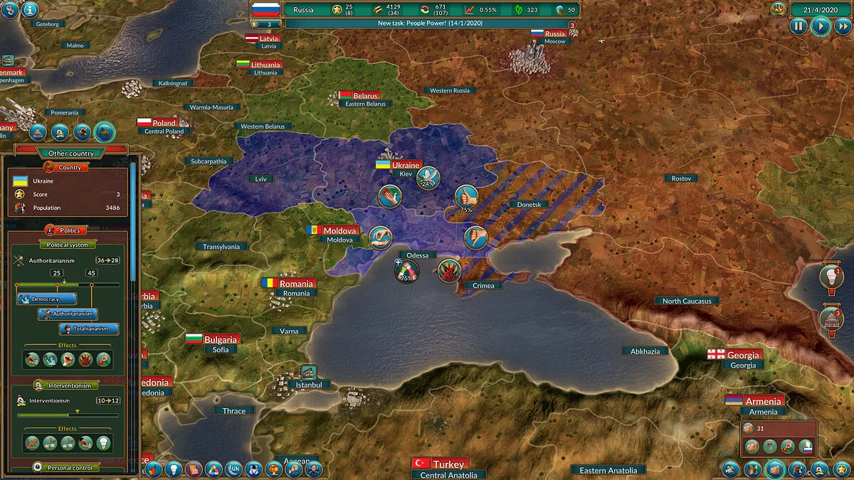 Скриншоты из Realpolitiks / Картинка 80