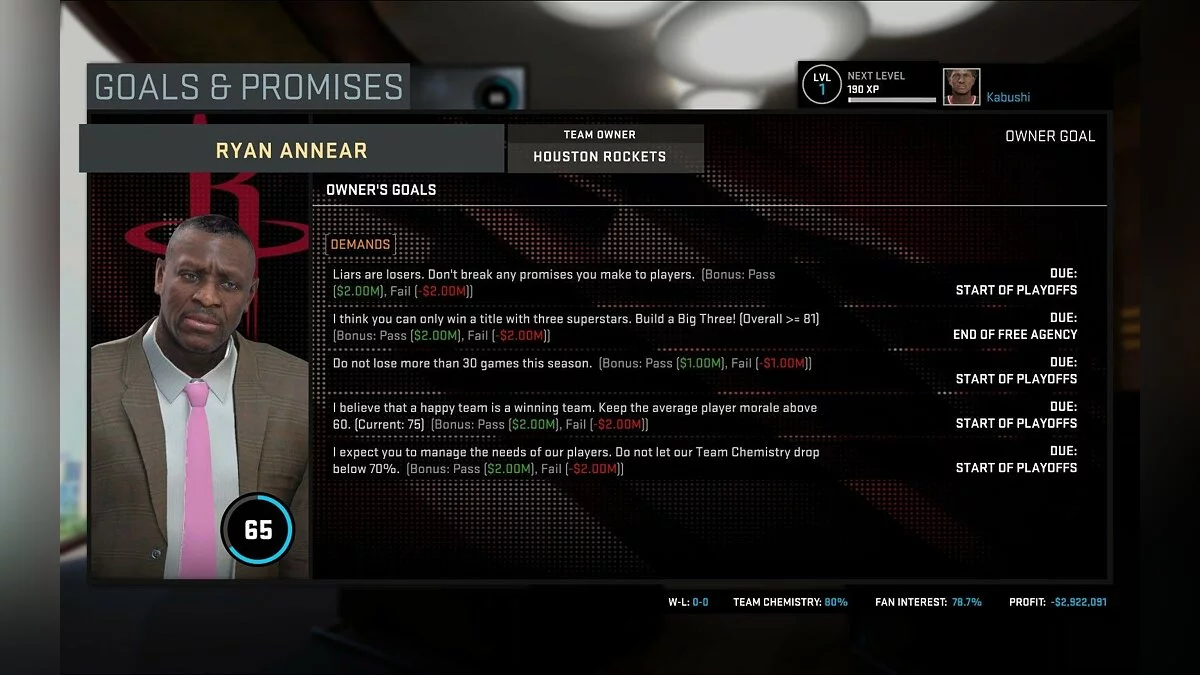 Скриншоты из NBA 2K16 / Картинка 48
