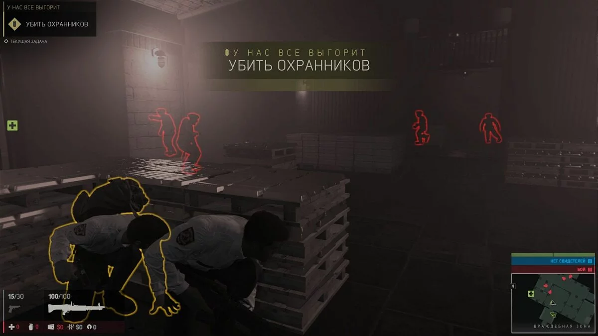 Скриншоты из Mafia 3 / Картинка 58