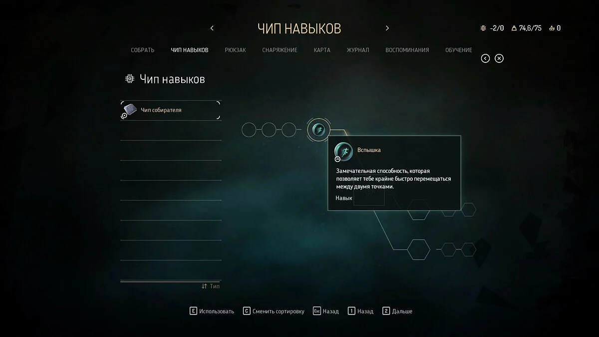 Скриншоты из Seven: The Days Long Gone / Картинка 71